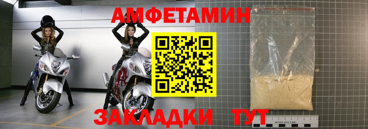 АМФ VHQ Ачхой-Мартан