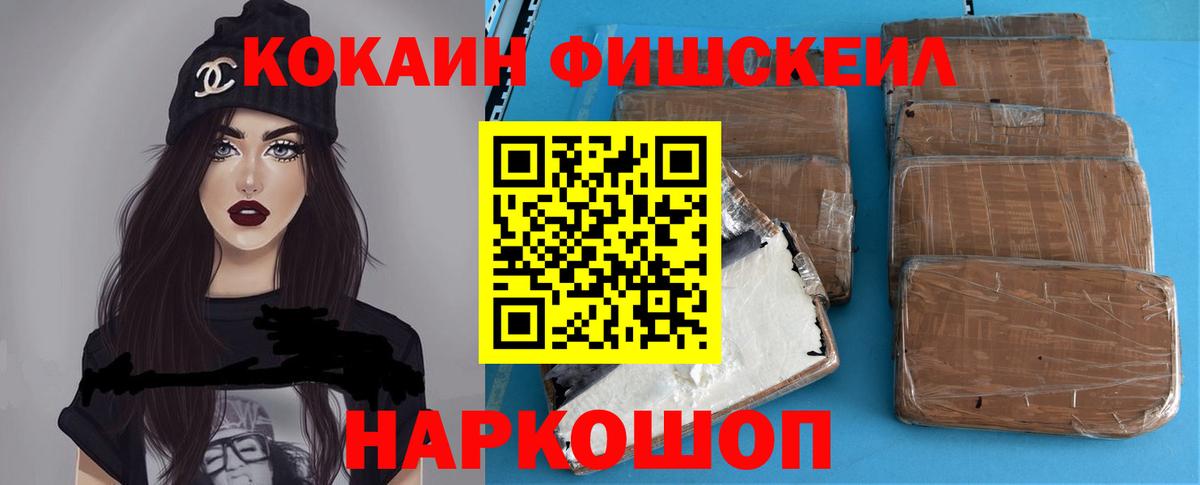 COCAIN  Cocaine 98%  Ачхой-Мартан  Вход с VPN  Кокаин Колумбийский 