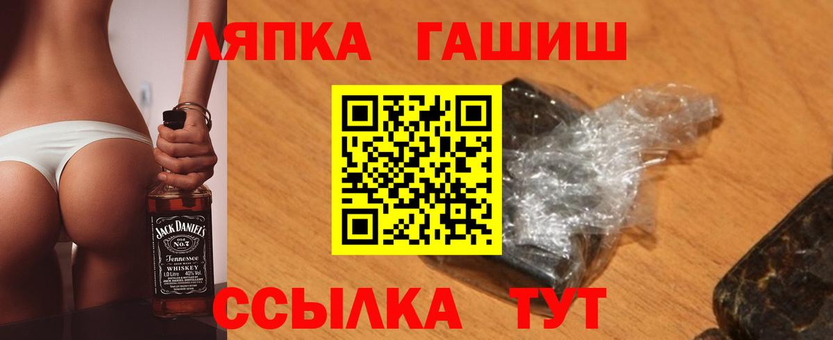 ГАШ Ice-O-Lator Ачхой-Мартан