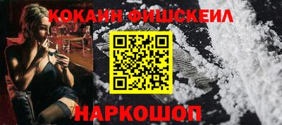 COCAINE Дмитров
