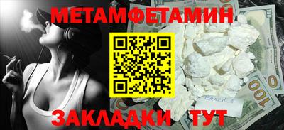 МДМА Добрянка