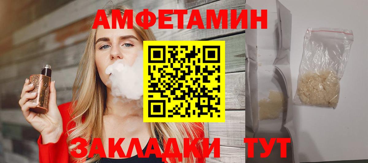 Ачхой-Мартан  МЕТАМФЕТАМИН винт  МЕТАМФЕТАМИН винт  Вход с VPN 