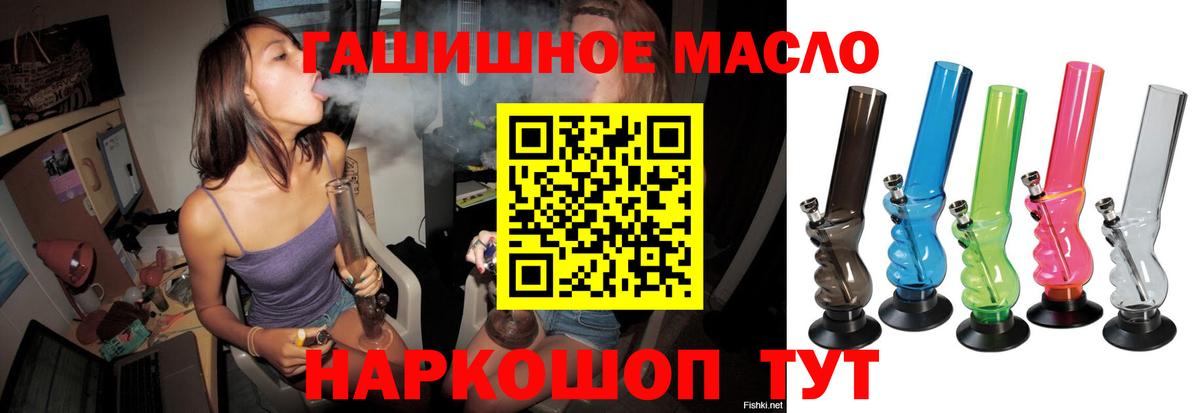 ТГК Wax Ачхой-Мартан
