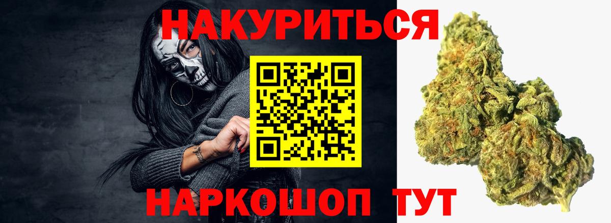 ГАШИШ  Вход с VPN  Ачхой-Мартан  Конопля  Мефедрон   Магазин наркотиков  Лсд 25 